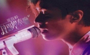 抖音最火的歌：因为我不知道下一辈子还是否能遇见你 