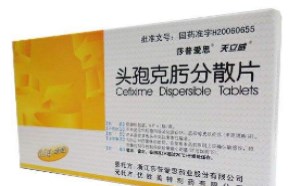 头孢克肟分散片是抗生素吗？适用于什么症状