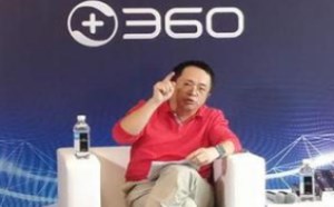 360公司转让奇安信股权 周鸿祎否认分家 帮老齐上市