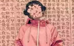 归去来兮花粥歌词是什么意思含义解析