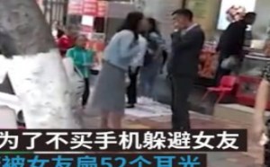 520男子被女子怒扇52个耳光，究竟是什么原因呢？