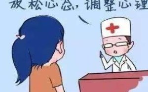 输卵管堵塞通液一次多少钱 通液一次多少钱 