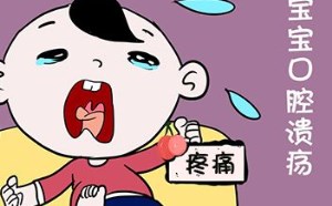 口腔溃疡食疗吃什么好得快