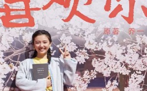 世上比你好的人那么多 为何偏偏我只喜欢你