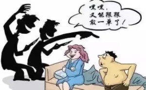 仙人跳什么意思？反仙人跳套路的关键