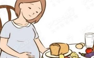 怀孕不能吃什么东西及食物